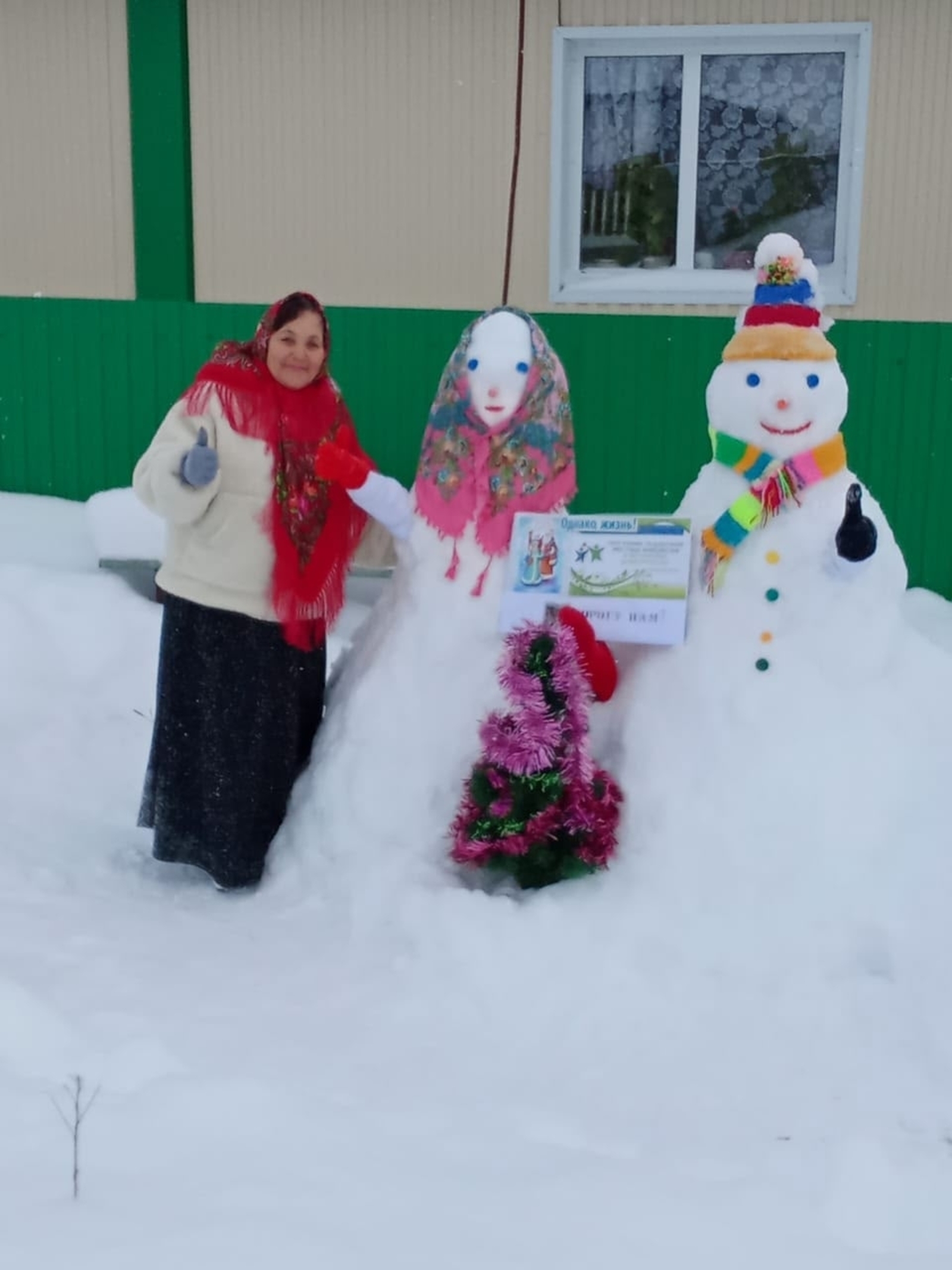 Юр кĕлеткесем уяв çеç мар, ĕненÿпе шанăç парнелеççĕ