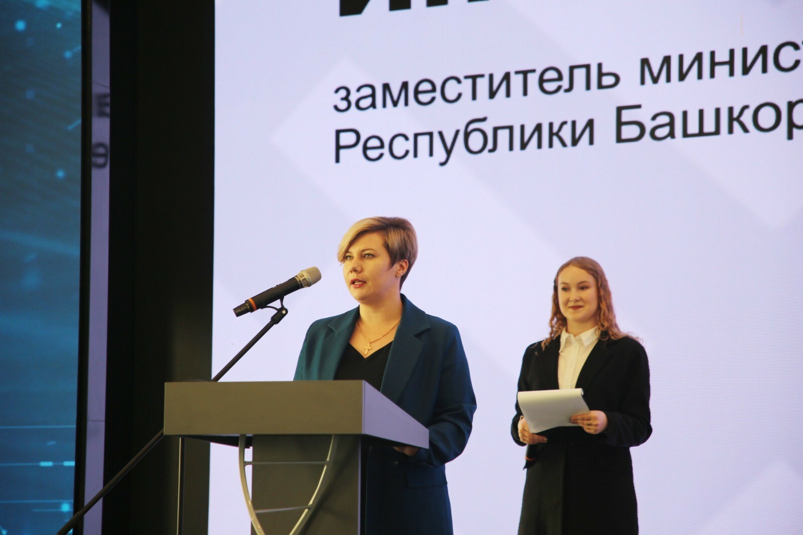 Ученые и студенты участвовали в создании «Красной книги Республики Башкортостан»