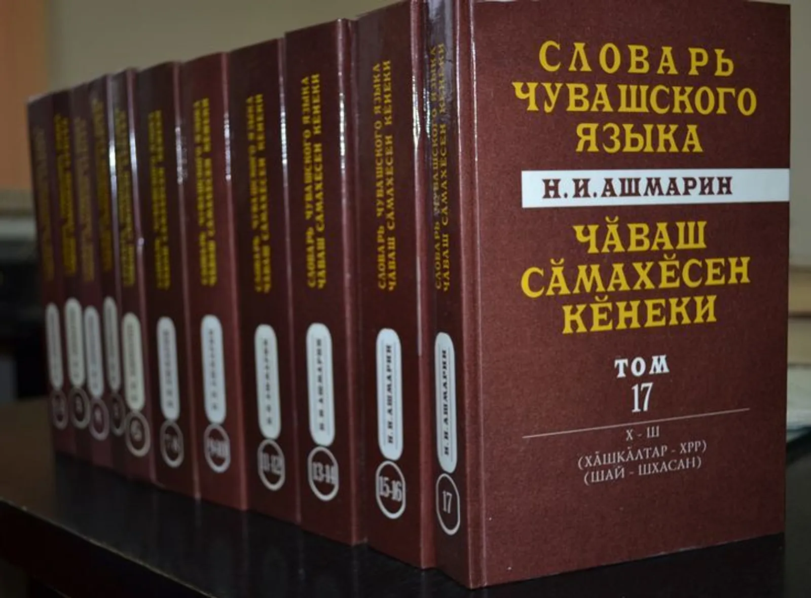 Конкурс иртнĕ хыççăн çуралнă шухăшсем