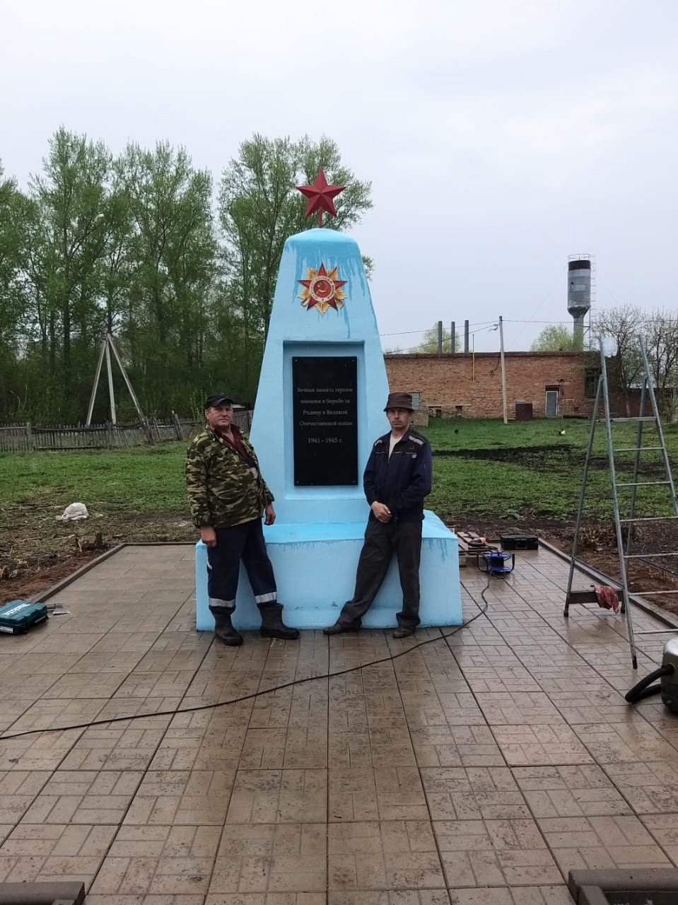 Палăка юсаса йĕркене кĕртнĕ