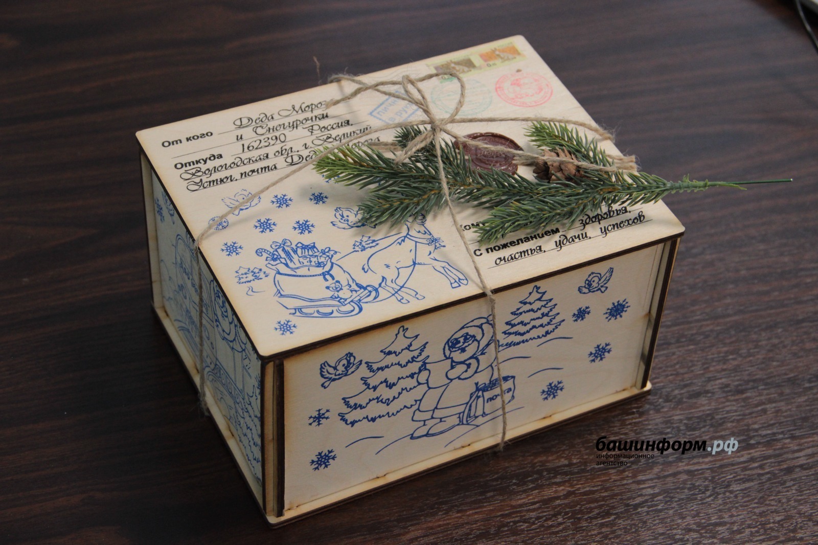 Нумай ачаллă çемьесенчи тата тăлăх ачасем валли Çĕнĕ çул парнисем туянĕç