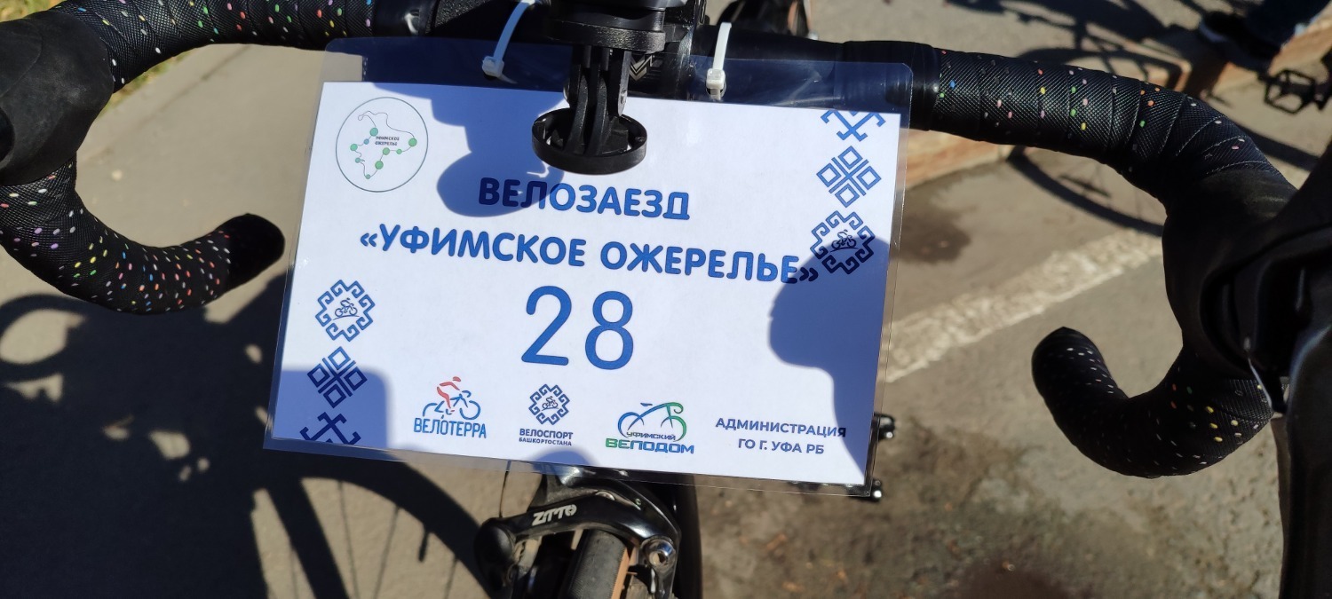 В Уфе завершилась международная многодневная велогонка «Тур России»