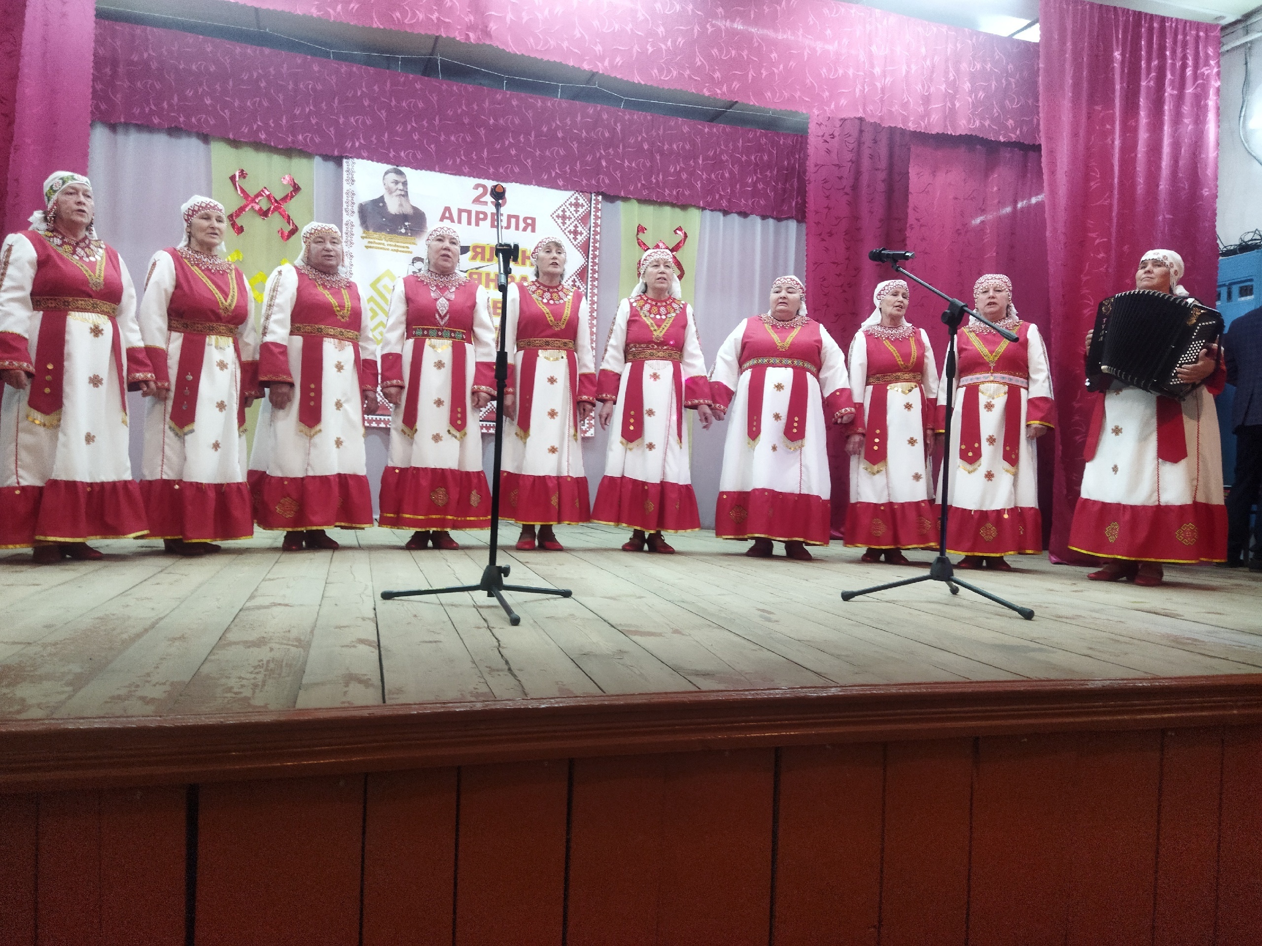 «Эпир çунатлă та пултаруллă халăх»