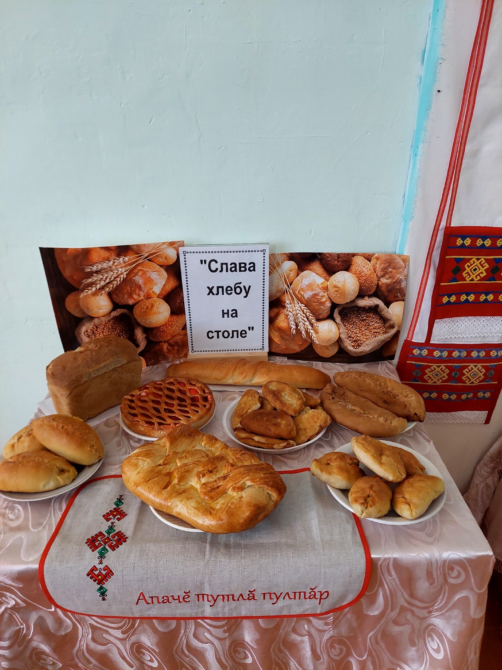 «Пукрав ларăвĕ»