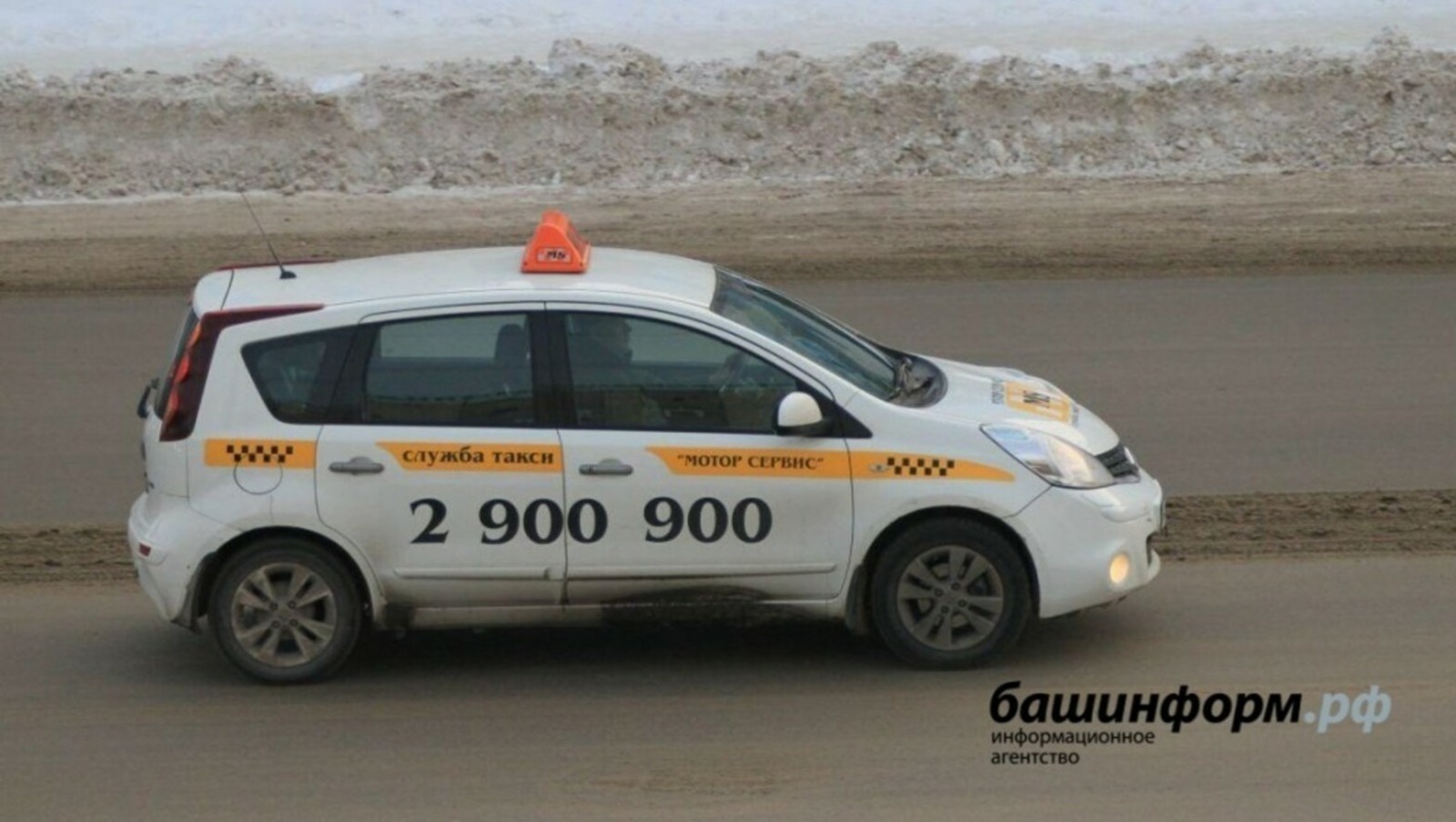 Патшалăх Думи ачасене турттармалли йĕркене пăснăшăн штрафсене ÿстернĕ