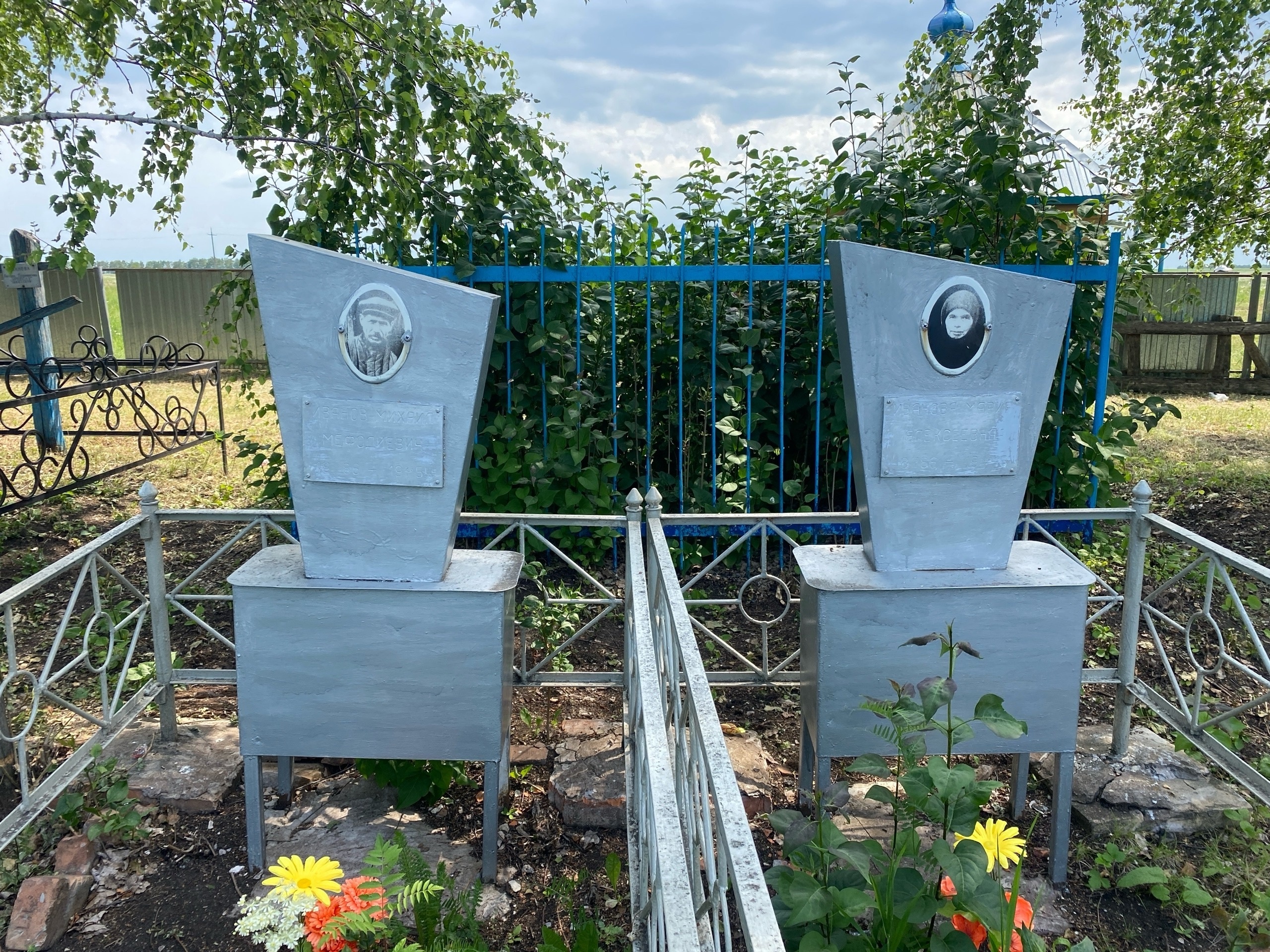 Тăванлăх тĕлпулăва йыхравларĕ