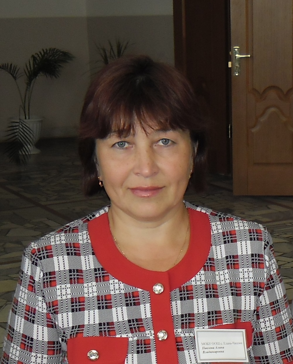 «Учителĕн хăйĕн те пĕр чарăнми вĕренмелле»