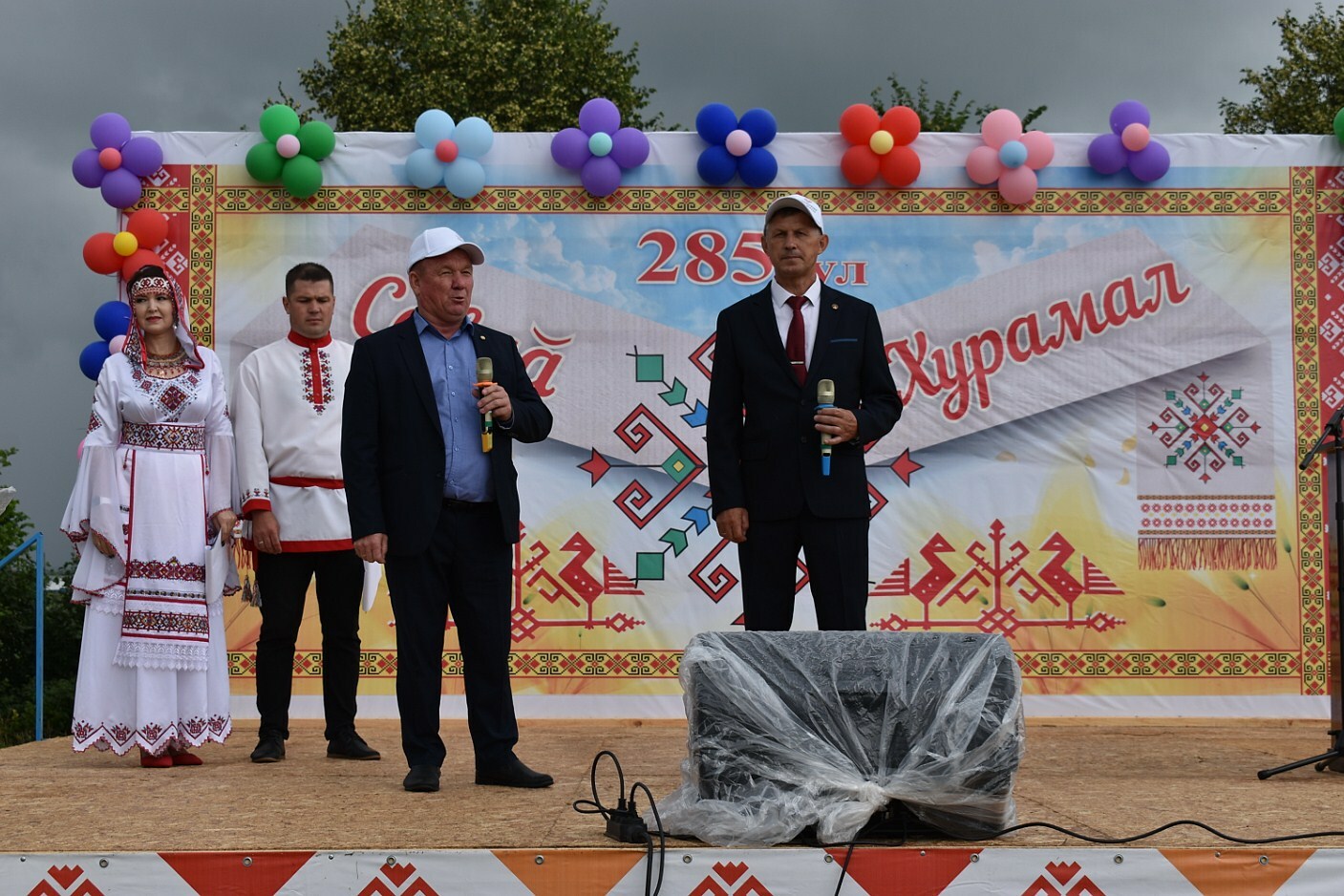 Хуларан кая мар ялта уяв кĕрлерĕ