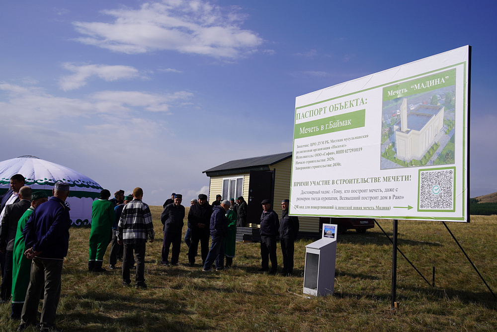 Баймак районĕнче çĕнĕ мечĕт тата чиркÿ хăпартĕç