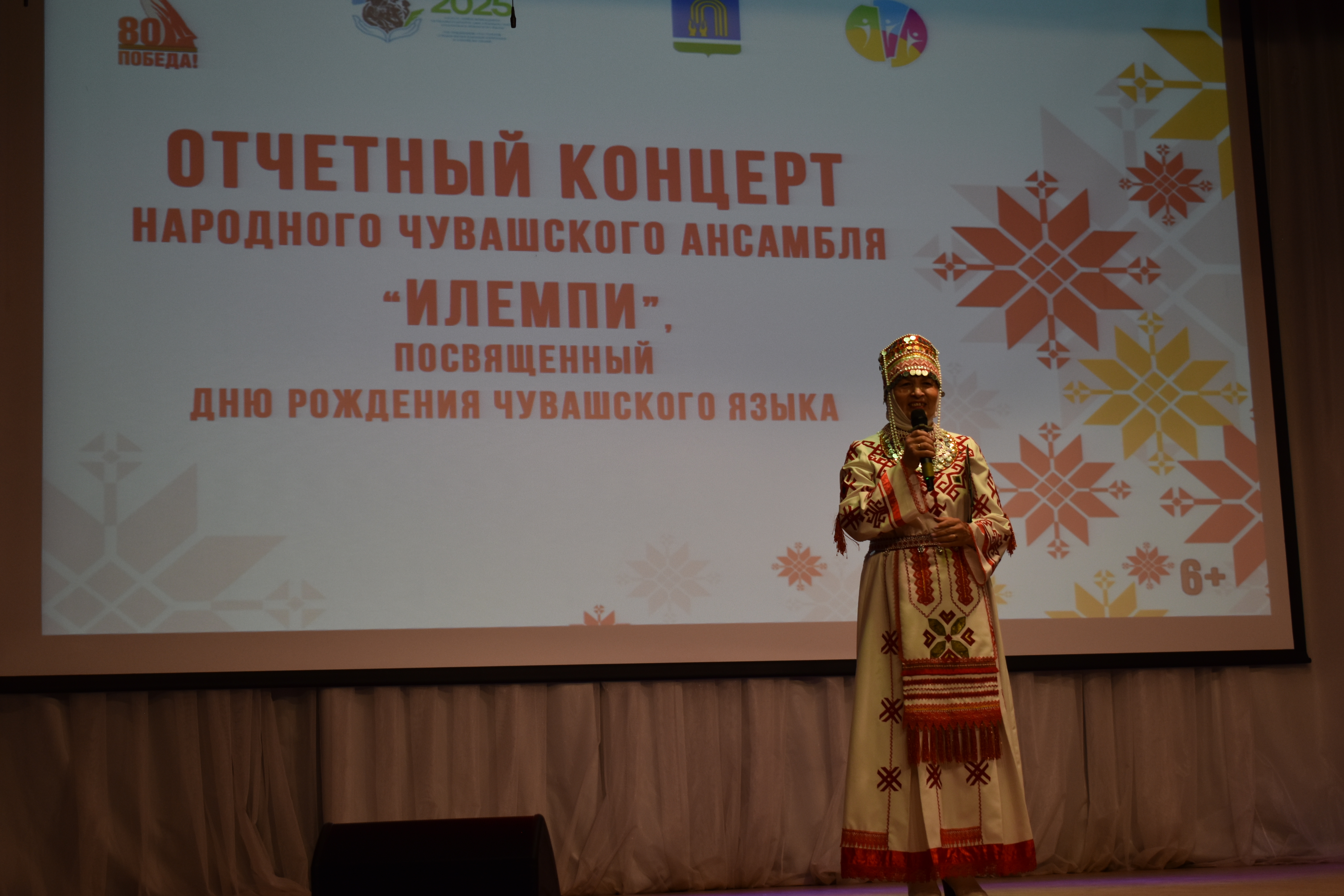 Пĕчĕк йышпа пысăк та пархатарлă ĕç тăваççĕ