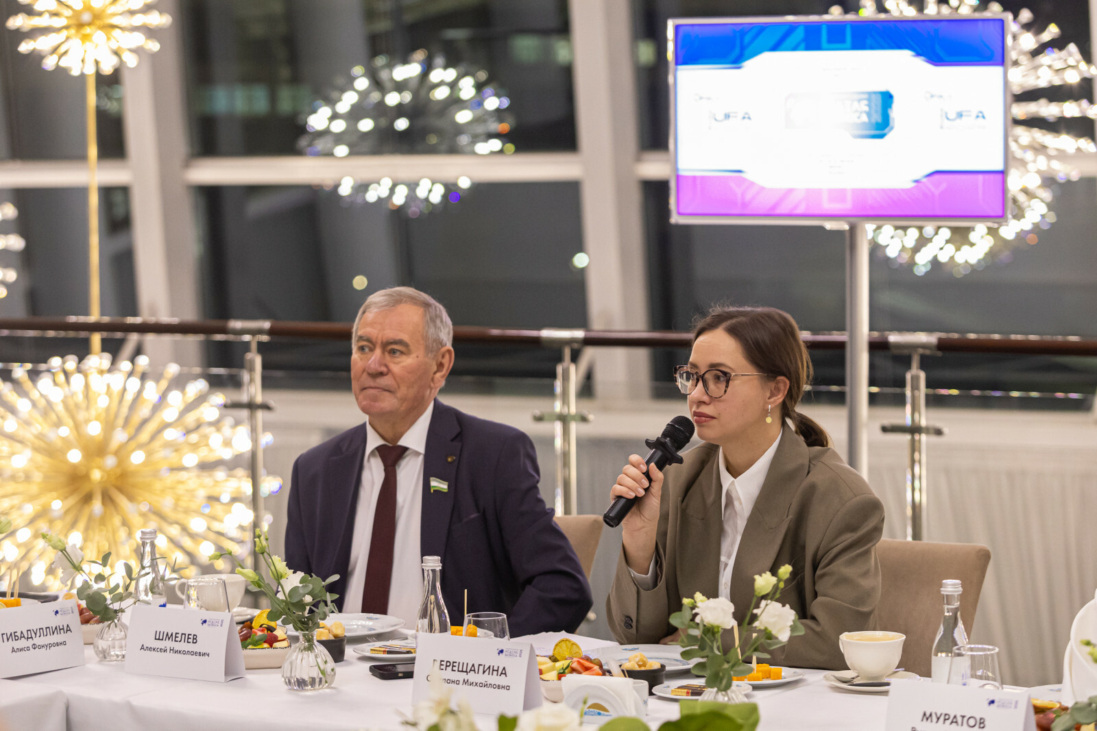 Международная неделя бизнеса объединяет бизнес-сообщества из России и других стр