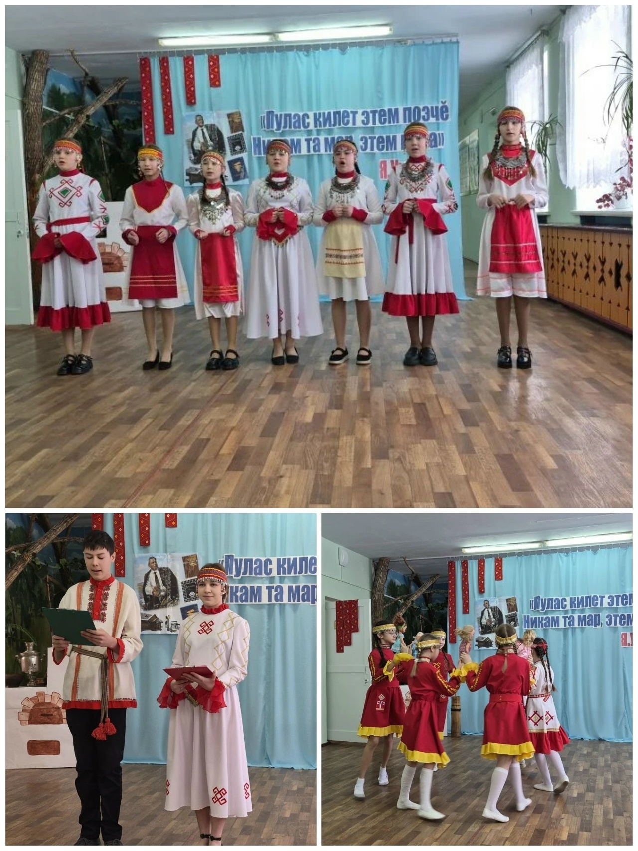 Чыс та мухтав çĕр поэтне