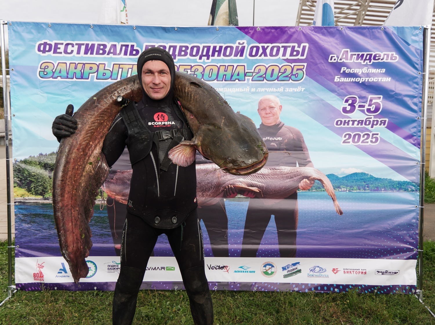 Шыв айĕнчи сунарçăсем пысăк шăла пулă тата çуйăн тытнă