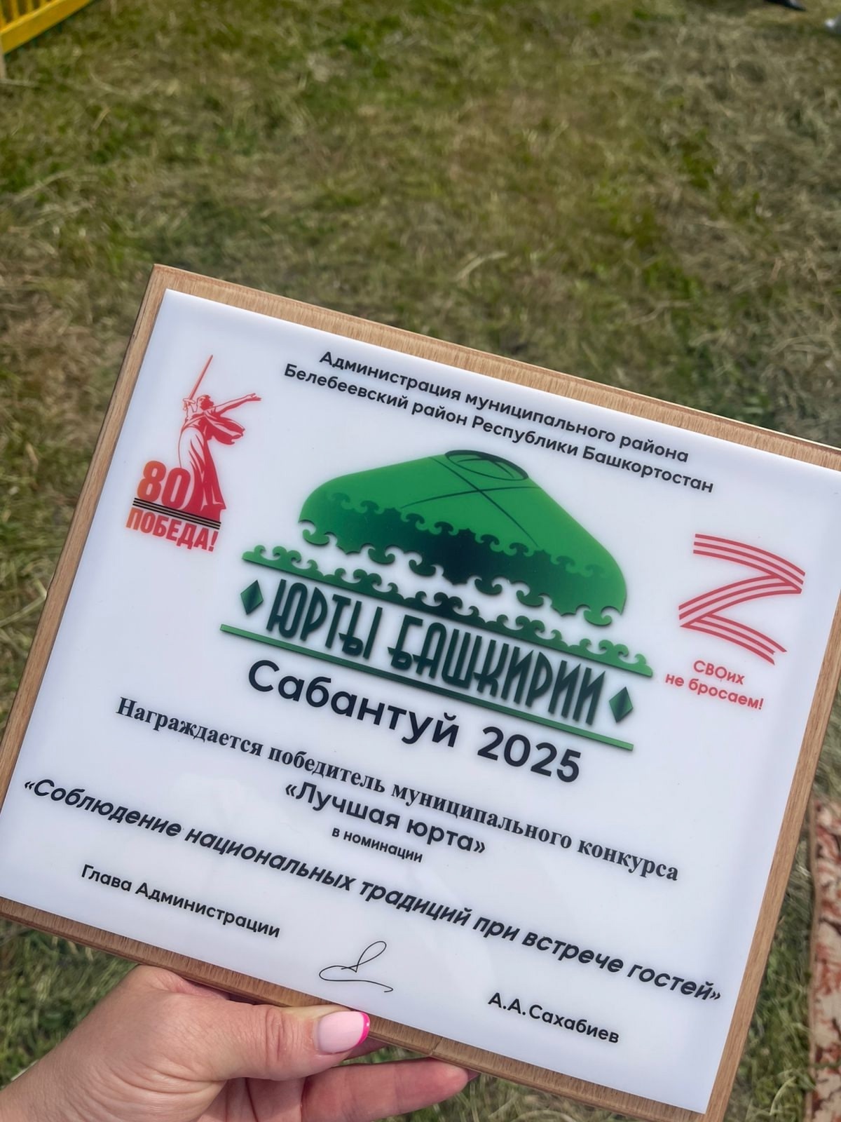 «Чи лайăххи» ята тивĕçме çăмăл мар