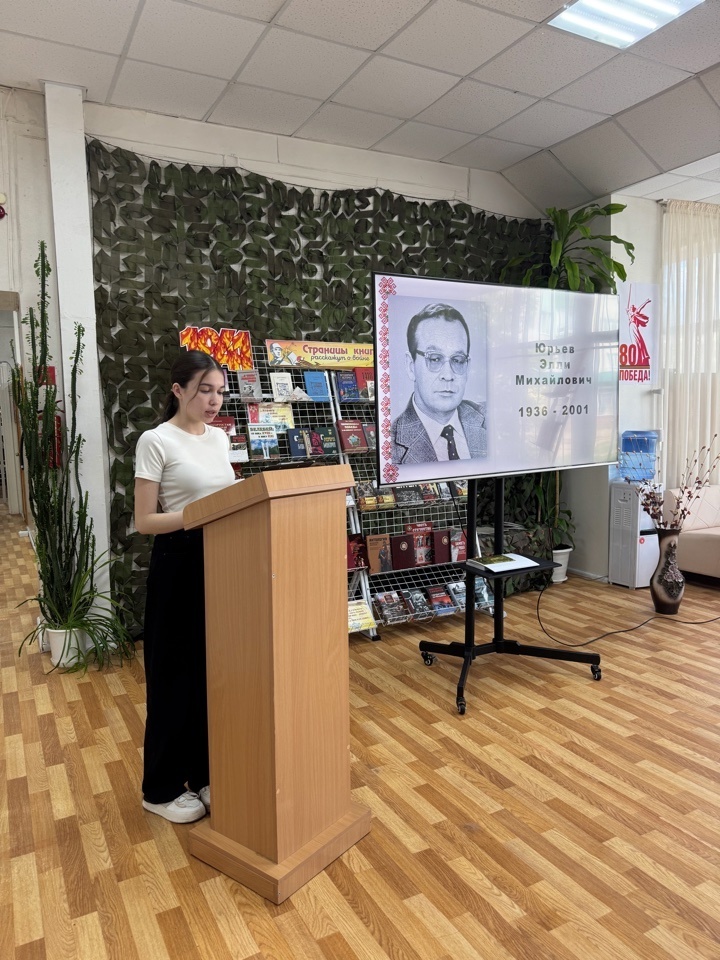 Чăваш литературин классикне халалласа Иванов вулавĕсем иртнĕ