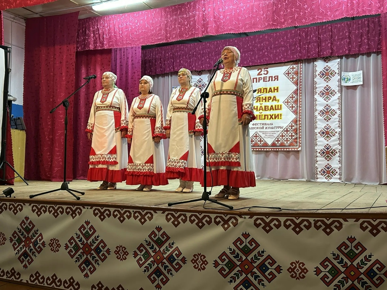 Çĕнĕ Хурамалта пысăк уяв иртнĕ