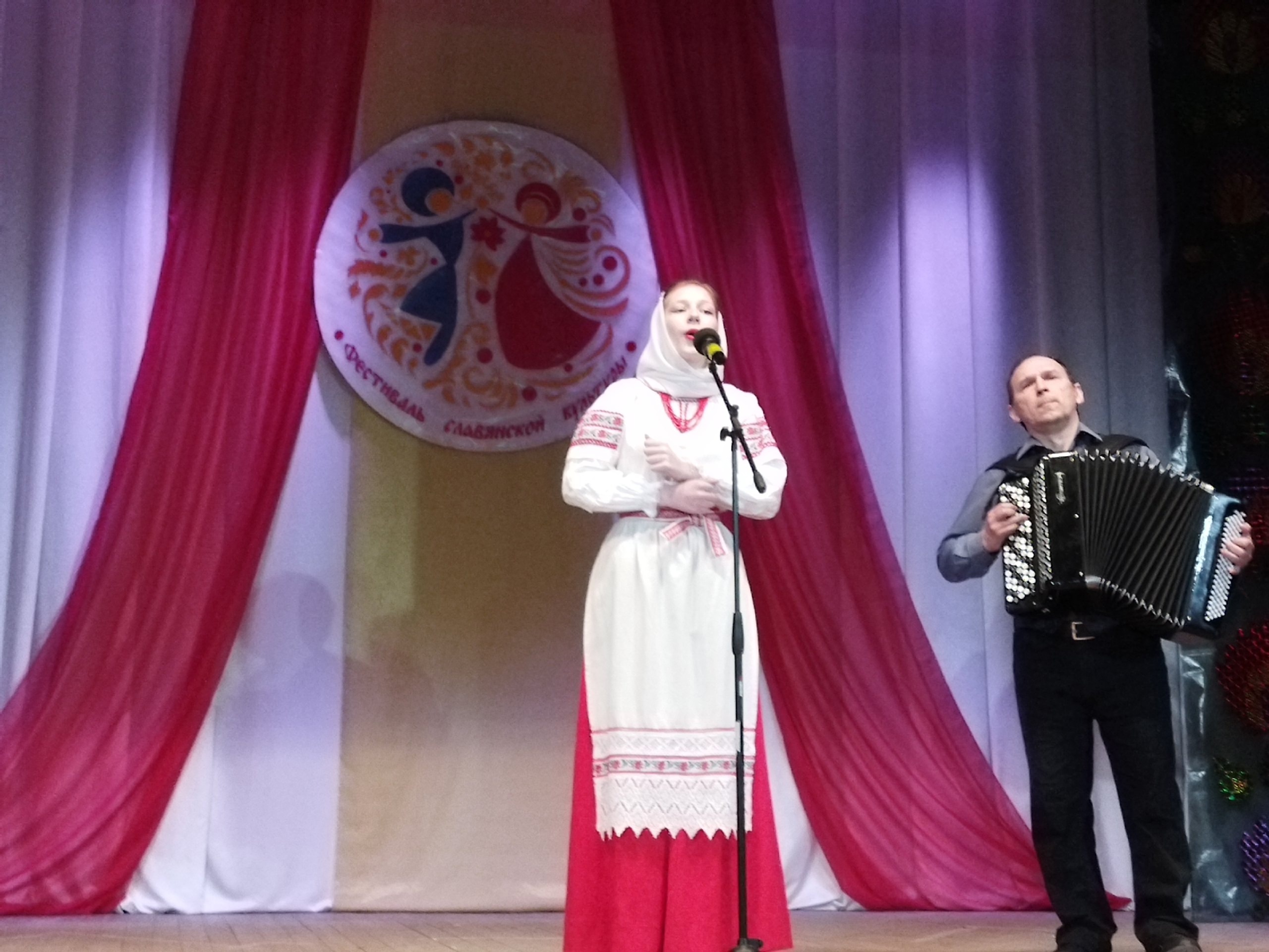 Славян культури –  Раççейĕн пуян эткерлĕхĕ