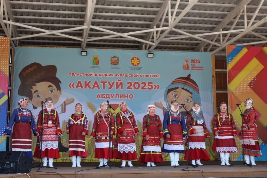 Хальхинче Акатуй  Эрĕнпур çĕрĕ çинче кĕрлерĕ