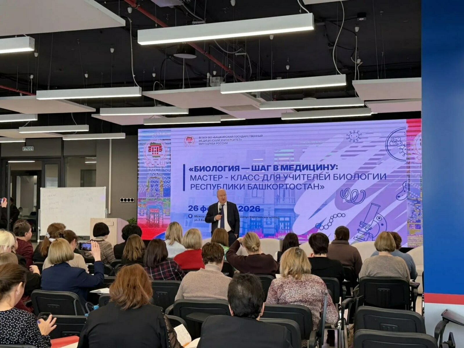 Межвузовский кампус Уфы выступил экспертной площадкой