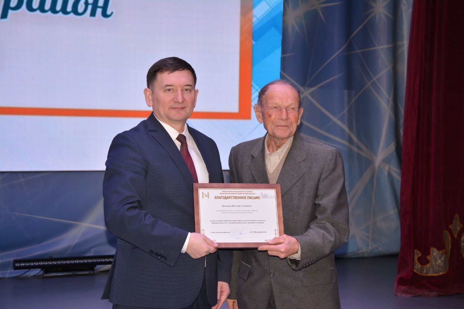 Авăркас районĕнчи культура ĕçченĕсем 2025 çул пĕтĕмлетĕвĕсене тунă