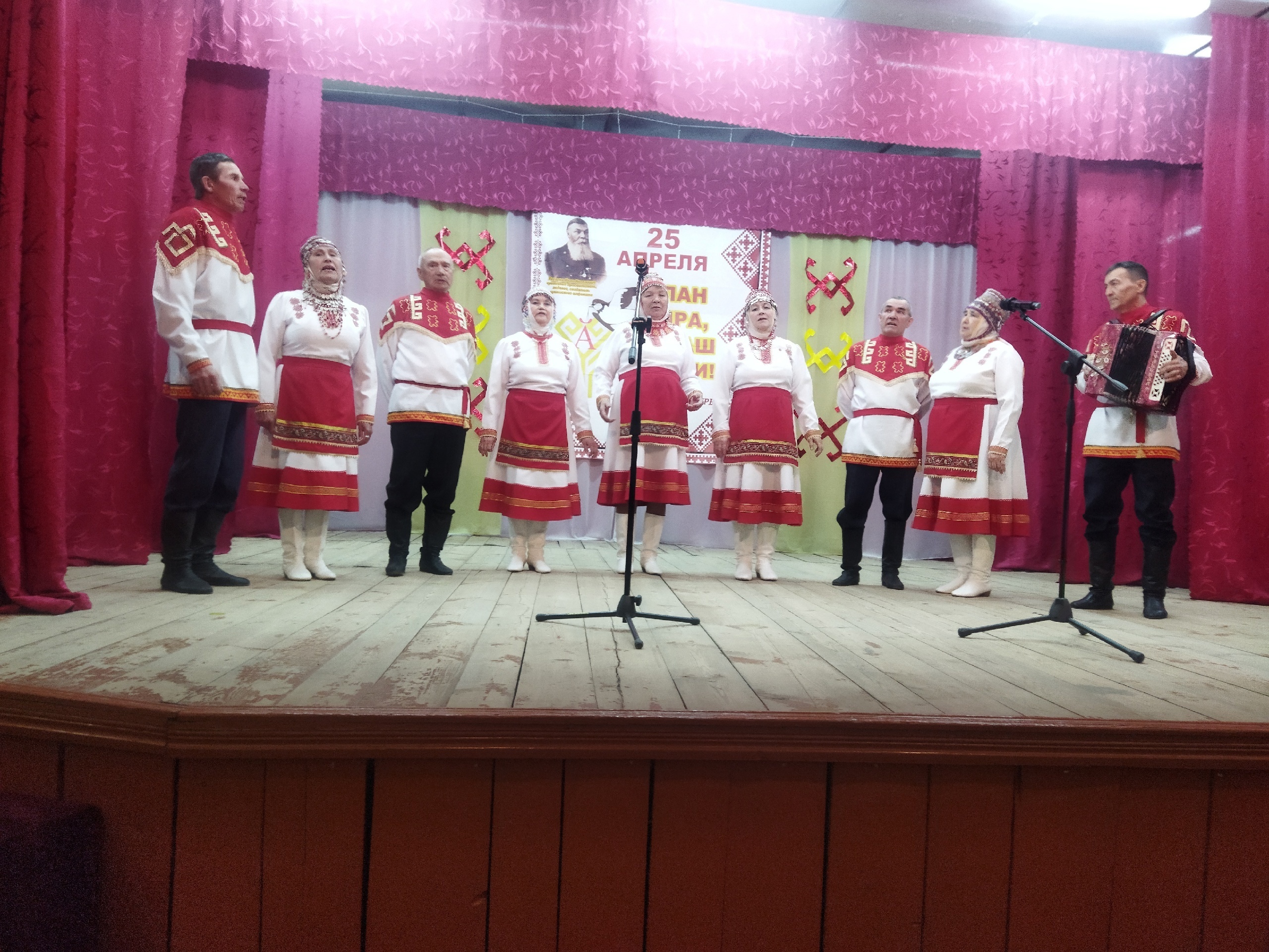 «Эпир çунатлă та пултаруллă халăх»