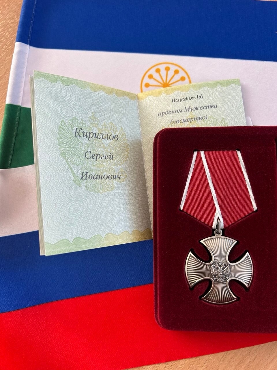 Награда хăйĕн хуçине тупнă