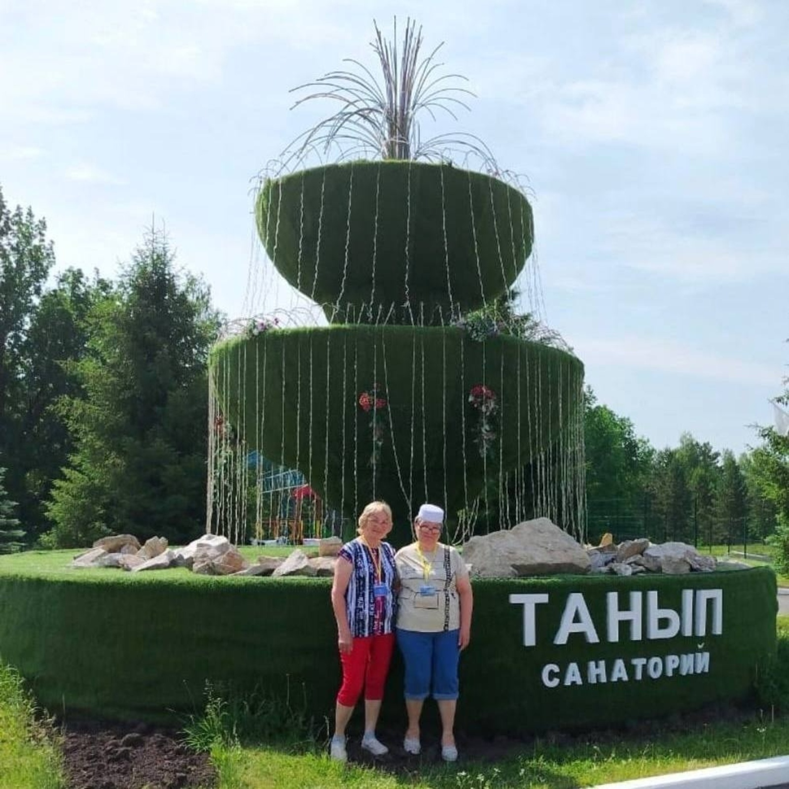 В Башкирии матерям бойцов СВО помогли получить санаторно-курортное лечение