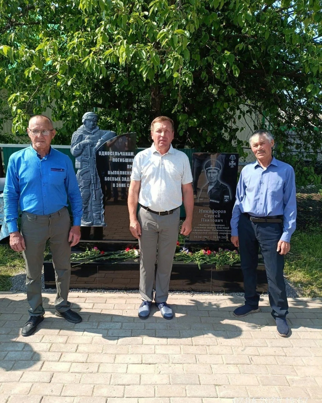 Астăвăма сыввисем упраççĕ