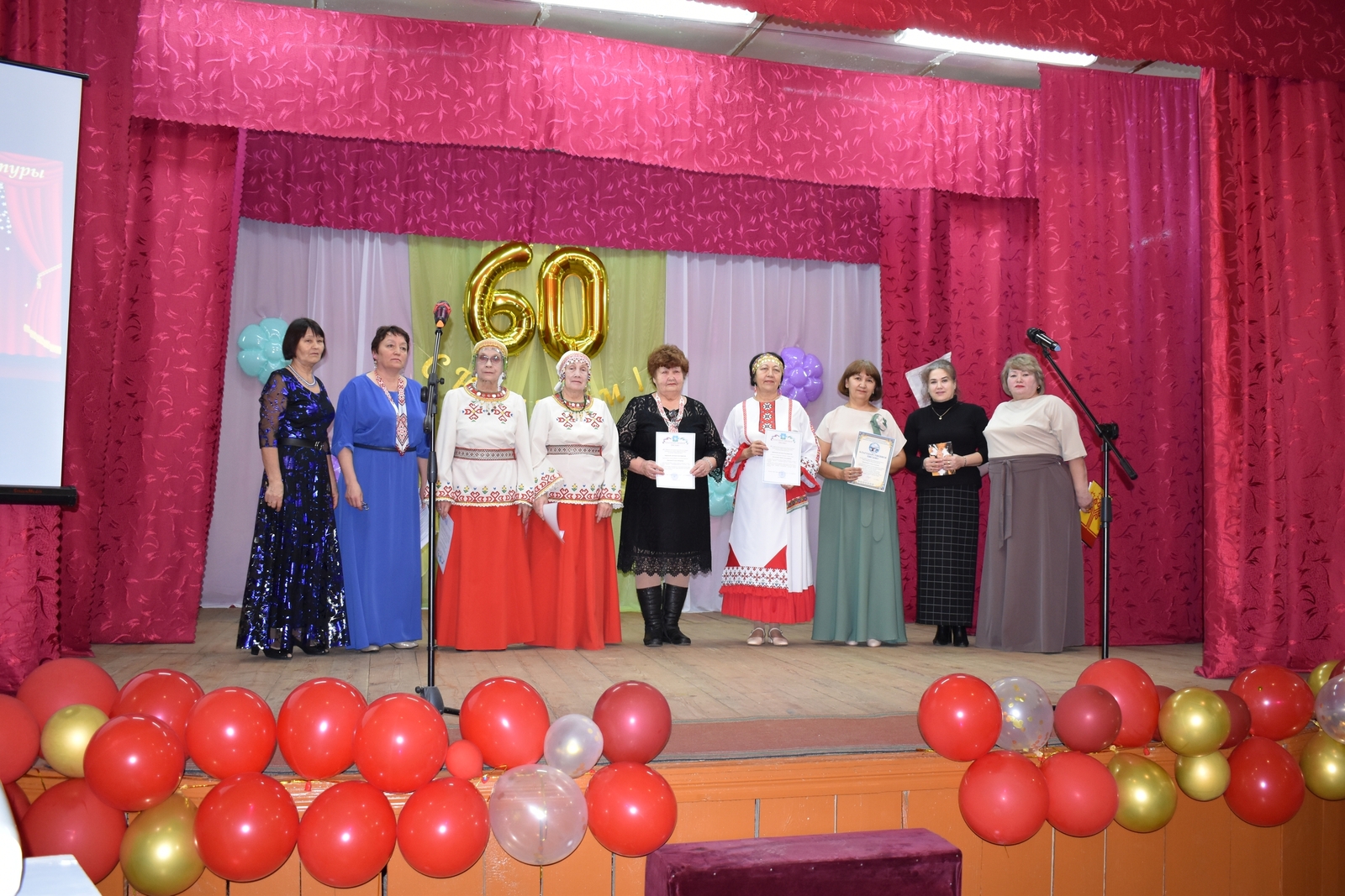 Çĕнĕ Хурамал клубĕ – 60 çулта