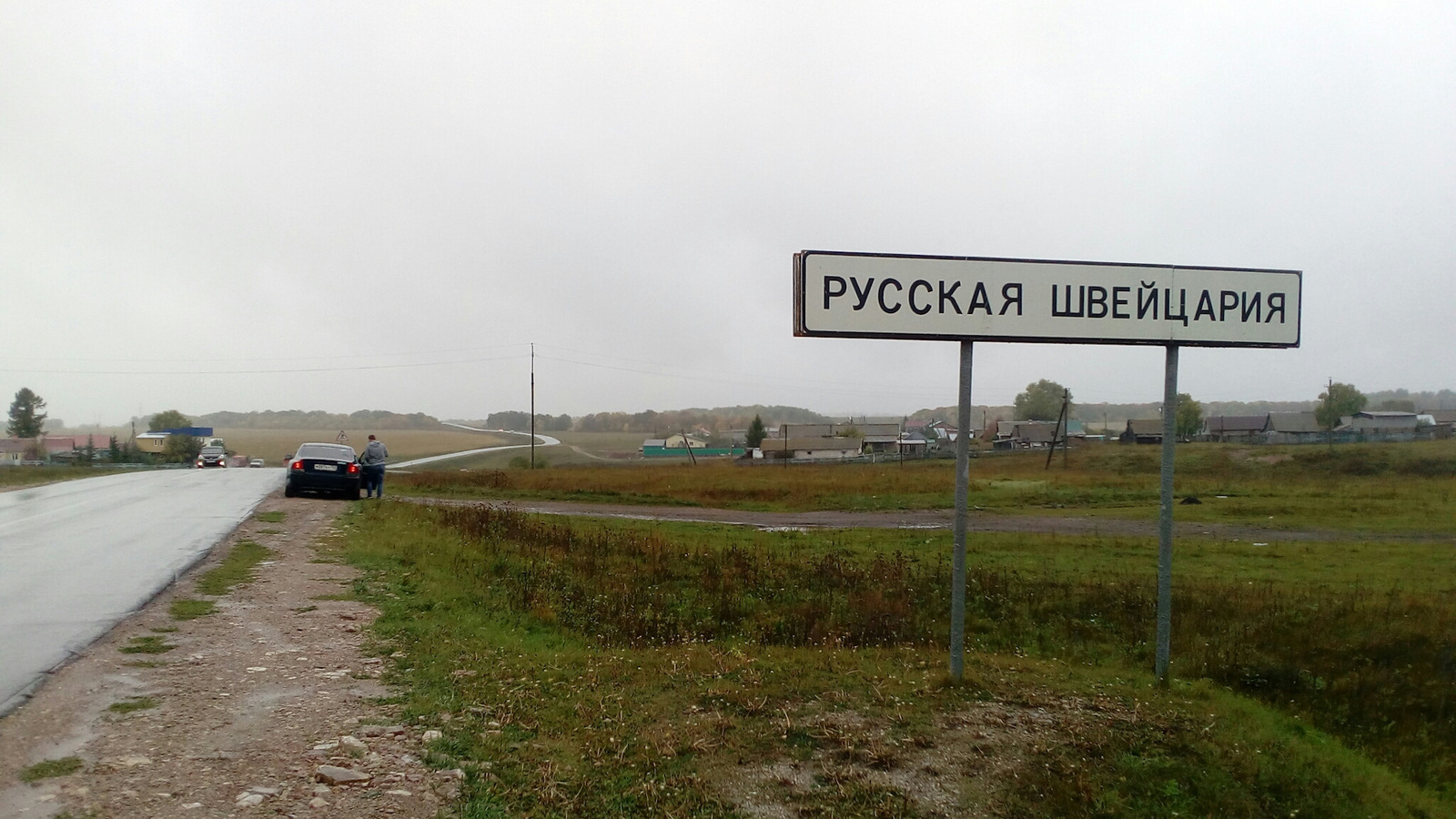 Хăйне евĕрлĕ ятсемлĕ ялсем