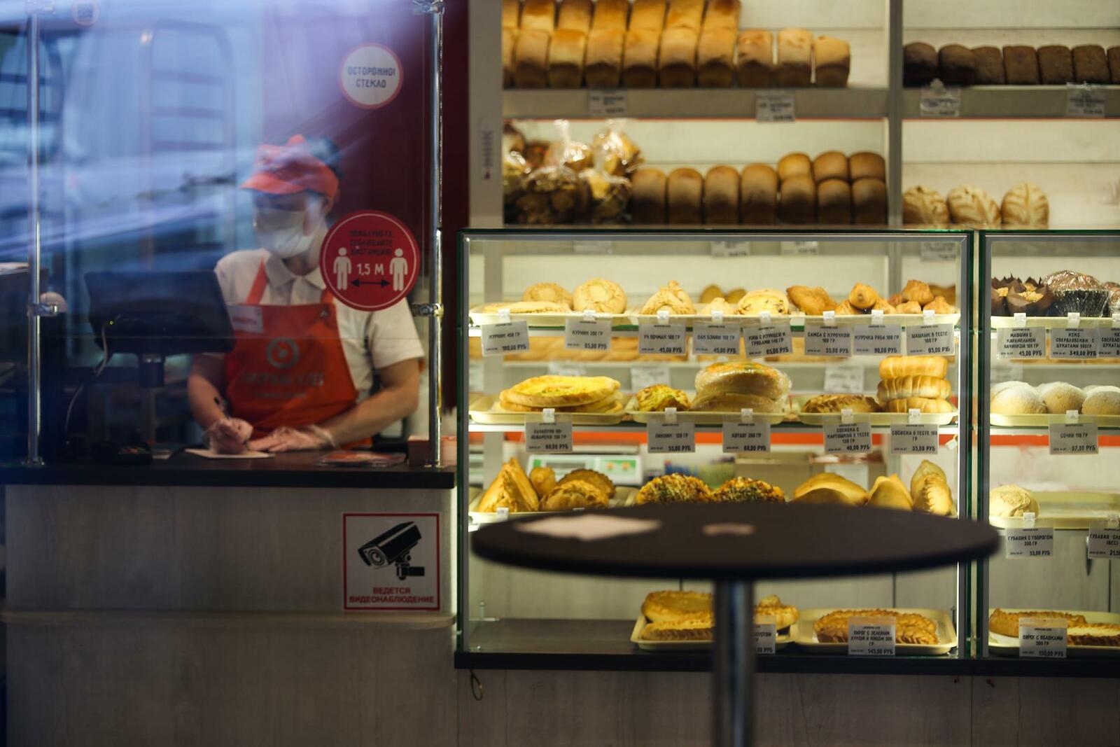 Обществăлла апатлану çаврăнăшĕ 54 млрд тенкĕрен иртнĕ