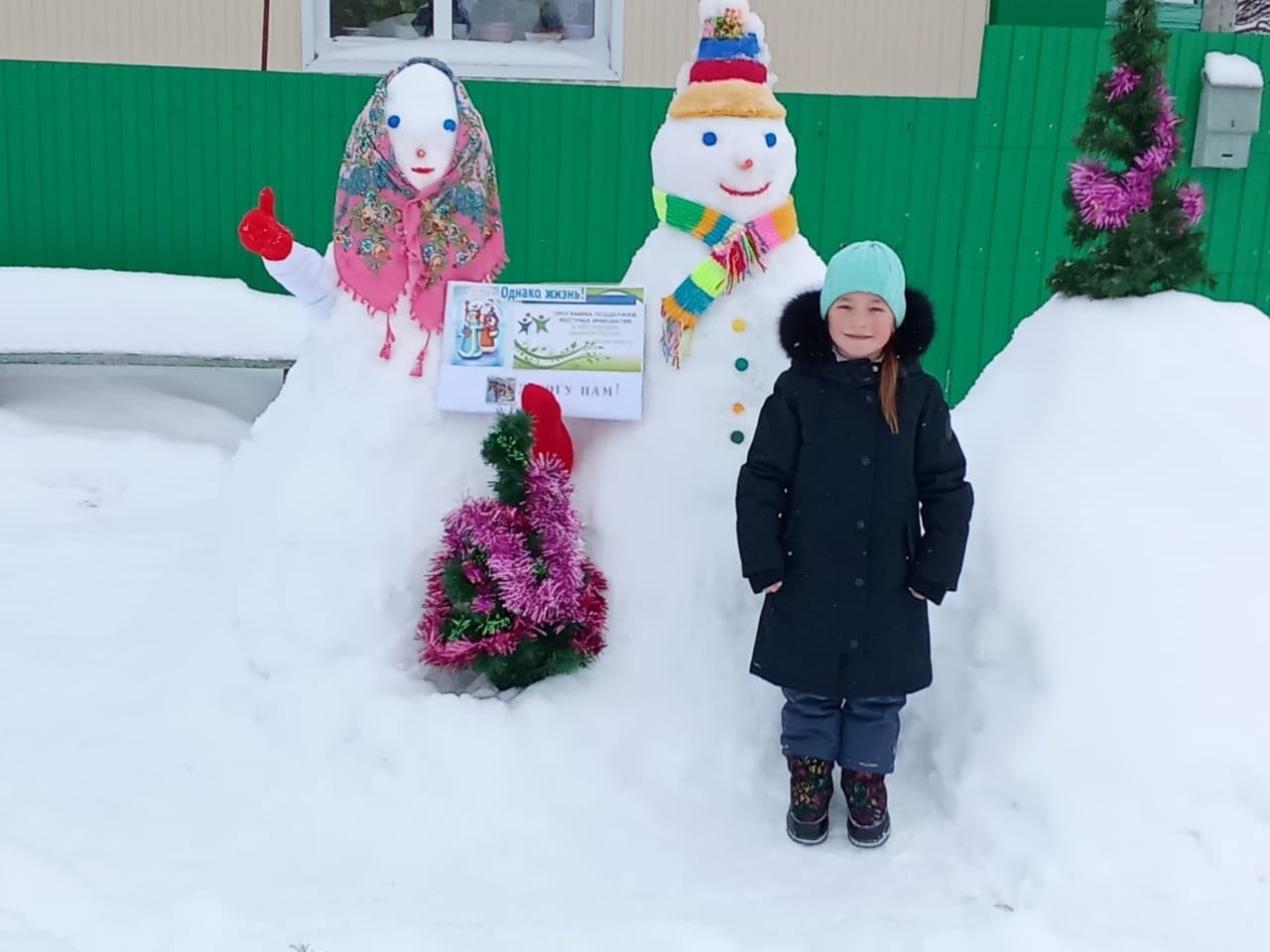 Юр кĕлеткесем уяв çеç мар, ĕненÿпе шанăç парнелеççĕ