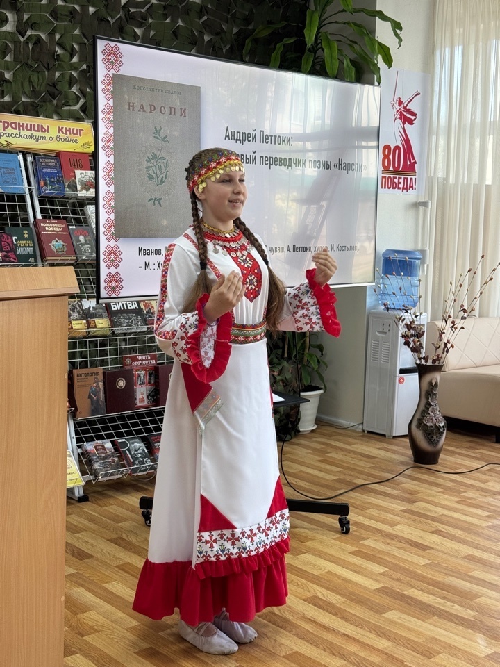 Чăваш литературин классикне халалласа Иванов вулавĕсем иртнĕ