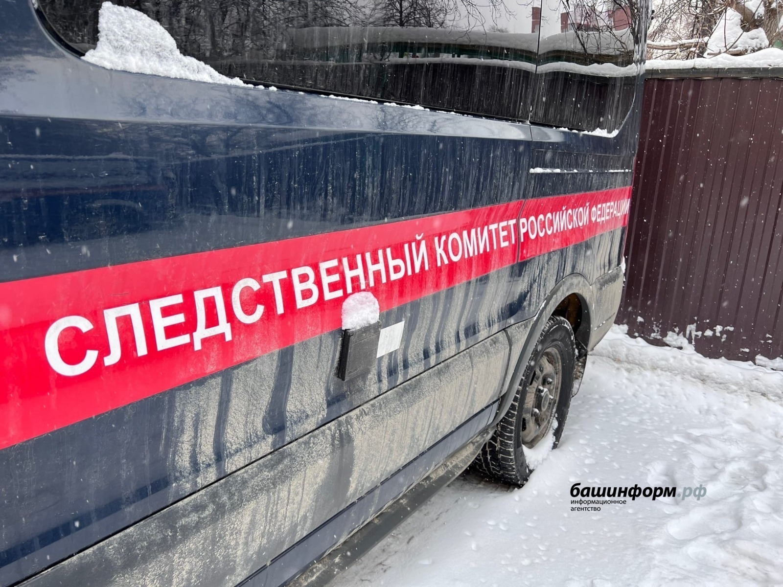 Тантăшĕсене тапăннă ачасем тĕлĕшпе приговор йышăннă