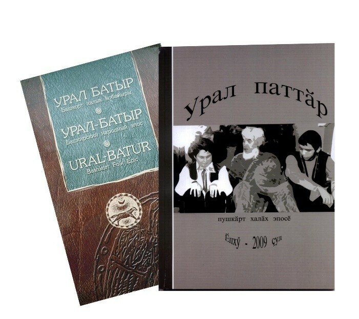 Ялтăртатса тăракан ырă кăмăллă Ялтăр Мучи