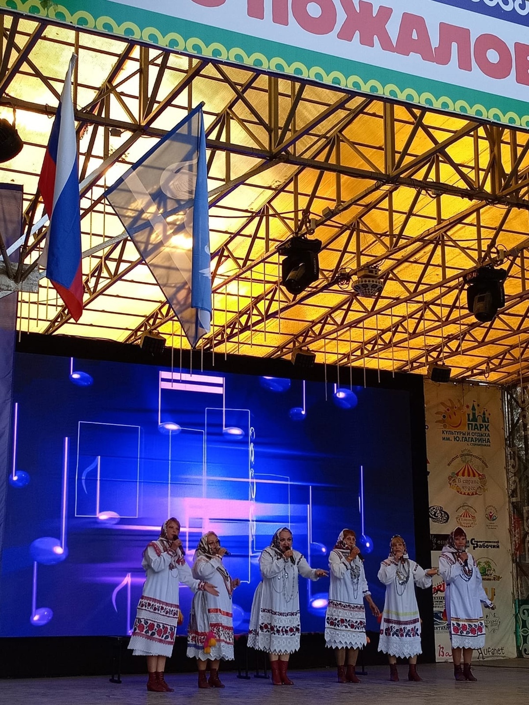 Çтерлĕри улах пысăк уява çаврăннă