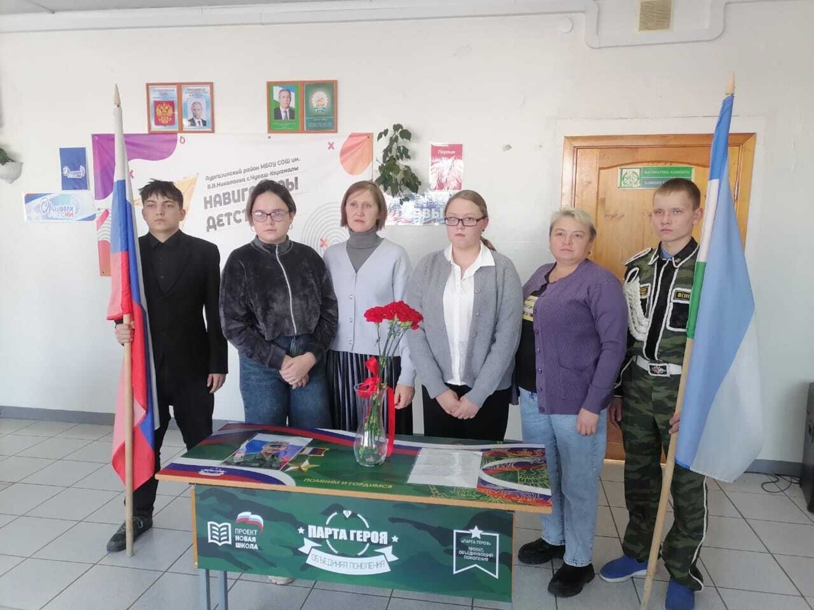 Чăваш Хурамалĕнче Геройсен парттисене уçнă