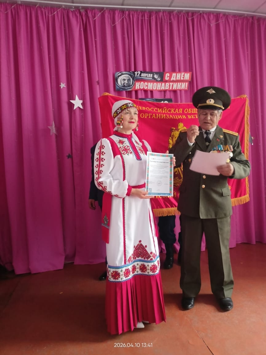 Чăваш çăлтăрне халалласа