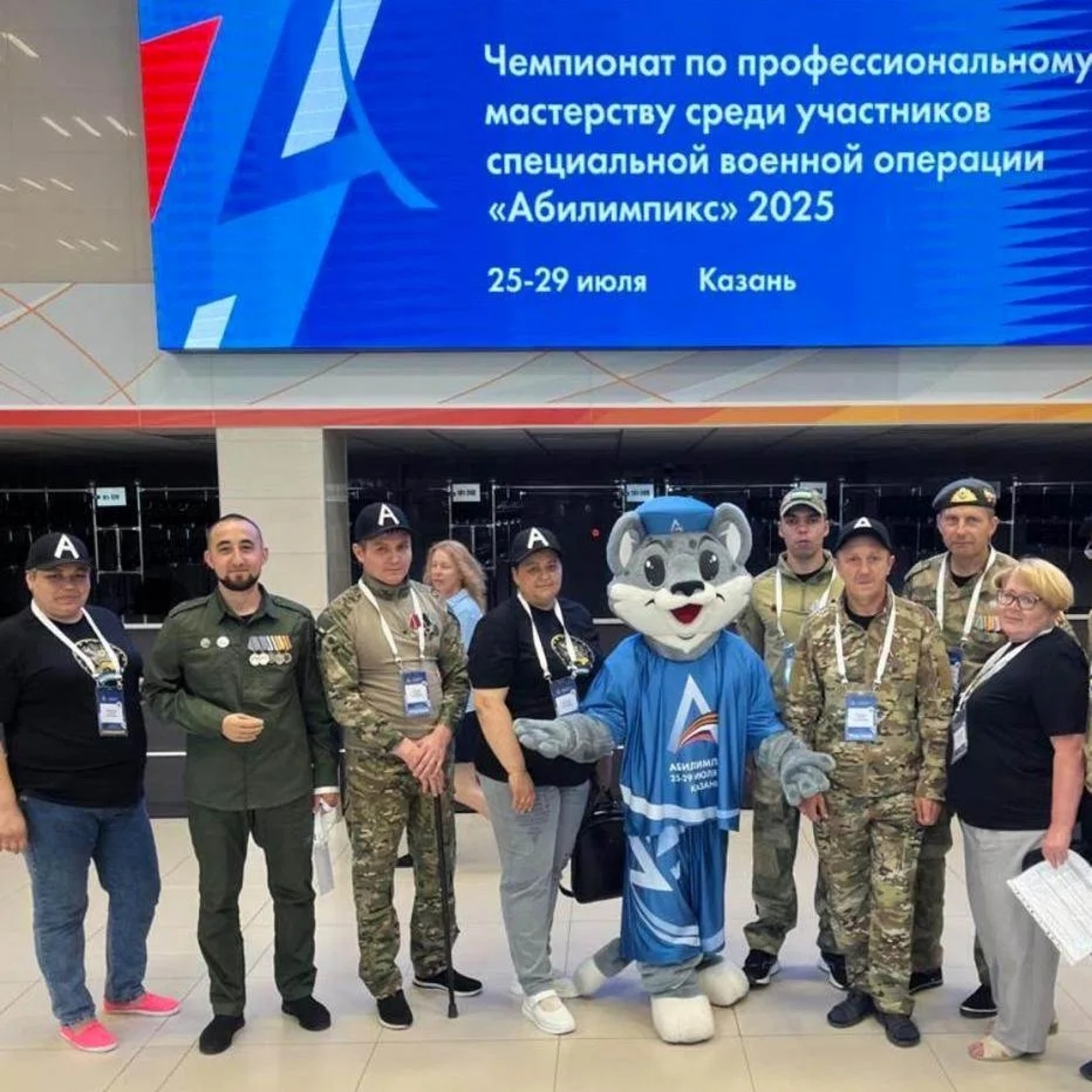 9 ветеранов СВО примут участие в региональном этапе чемпионата «Абилимпикс»