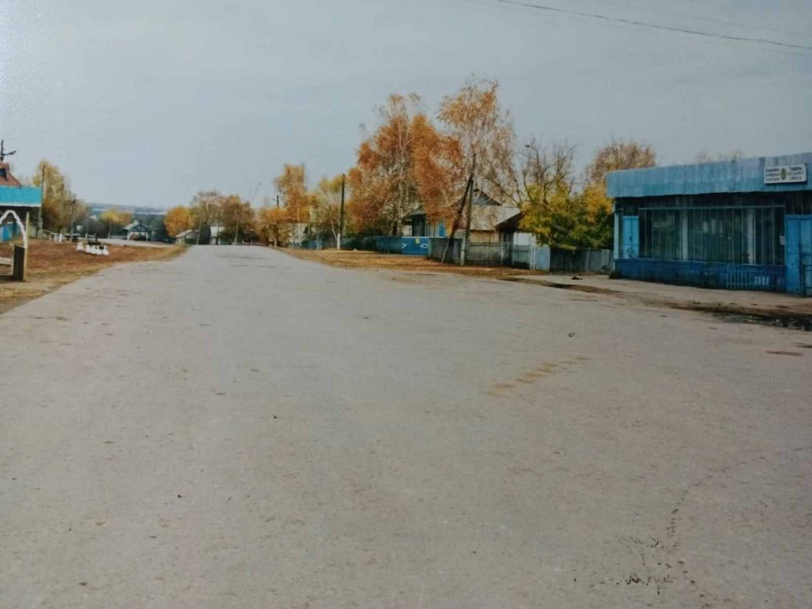 Шланлă ялĕ пысăк ял, пысăк ял та паллă ял