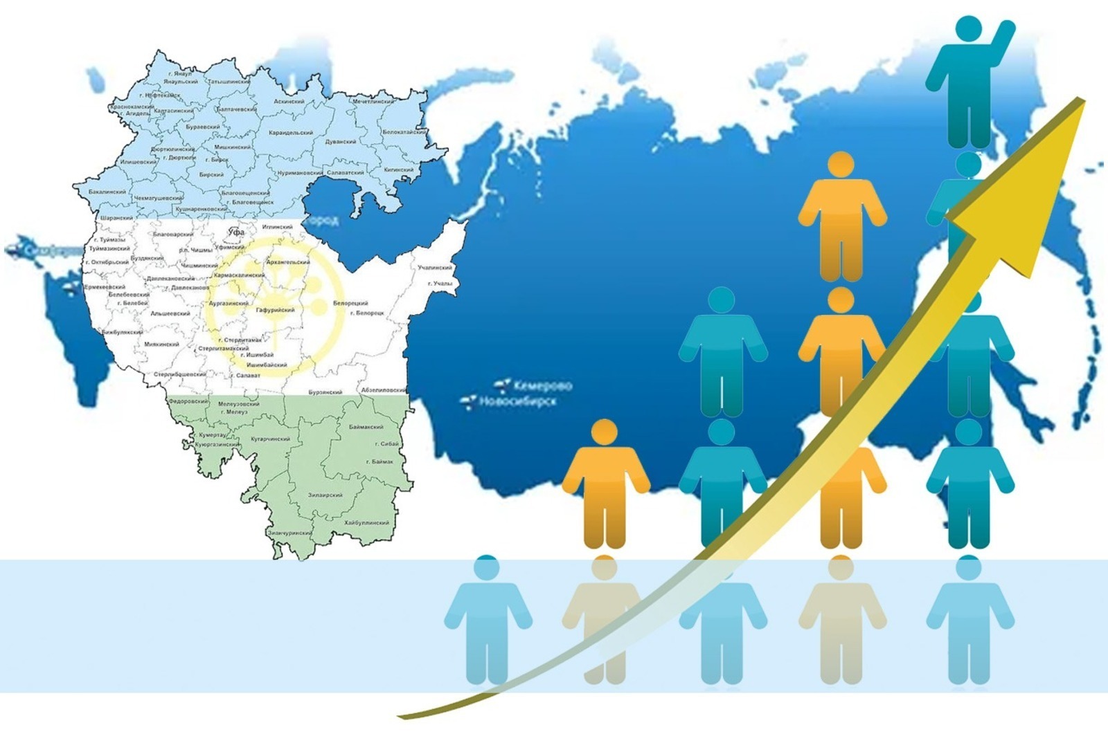Башкирия – в числе лидеров рейтинга Центра развития региональной политики