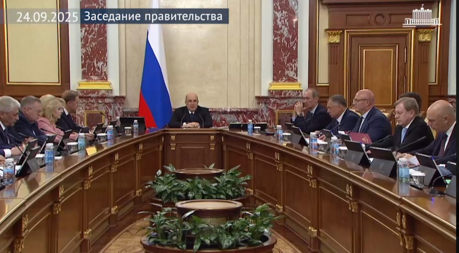 2026 çулта Раççейре ĕç укçин чи пĕчĕк виçи ÿсĕ