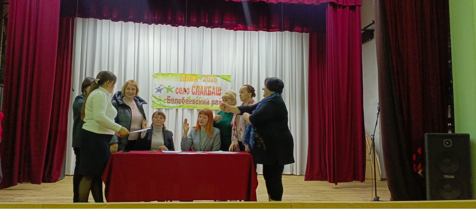 Хул-çурăма çирĕплетмелли тата канмалли вырăн пулĕ