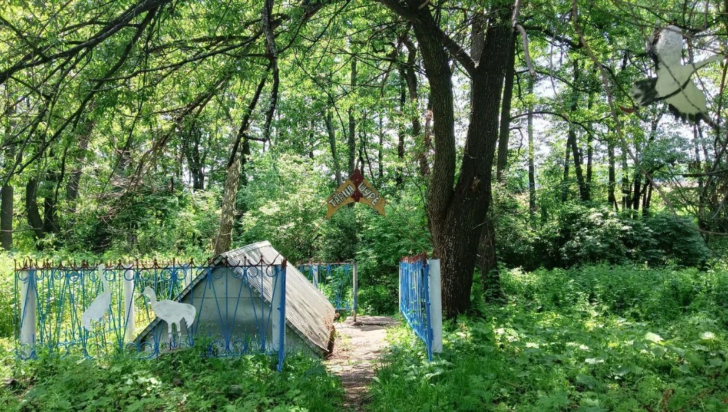 Тăванлăх тĕлпулăва йыхравларĕ