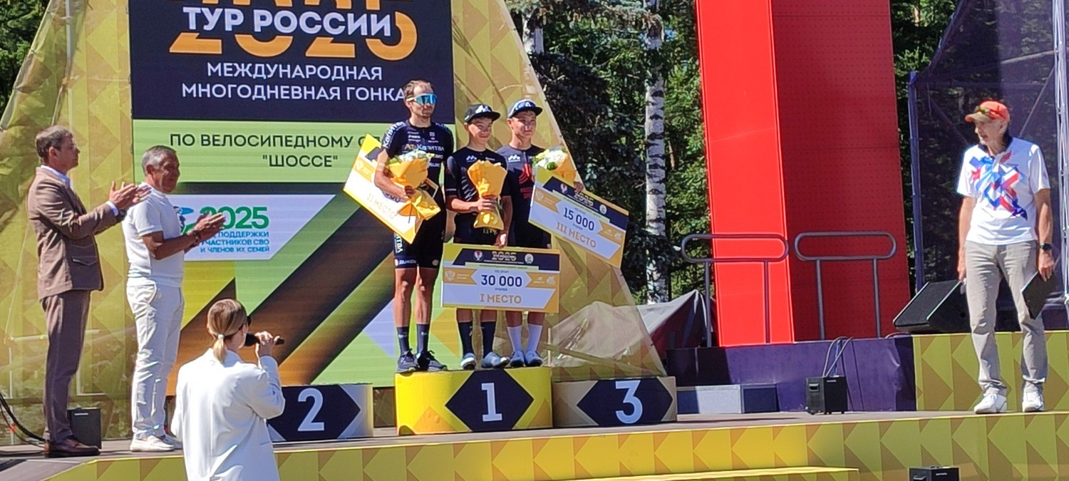 В Уфе завершилась международная многодневная велогонка «Тур России»