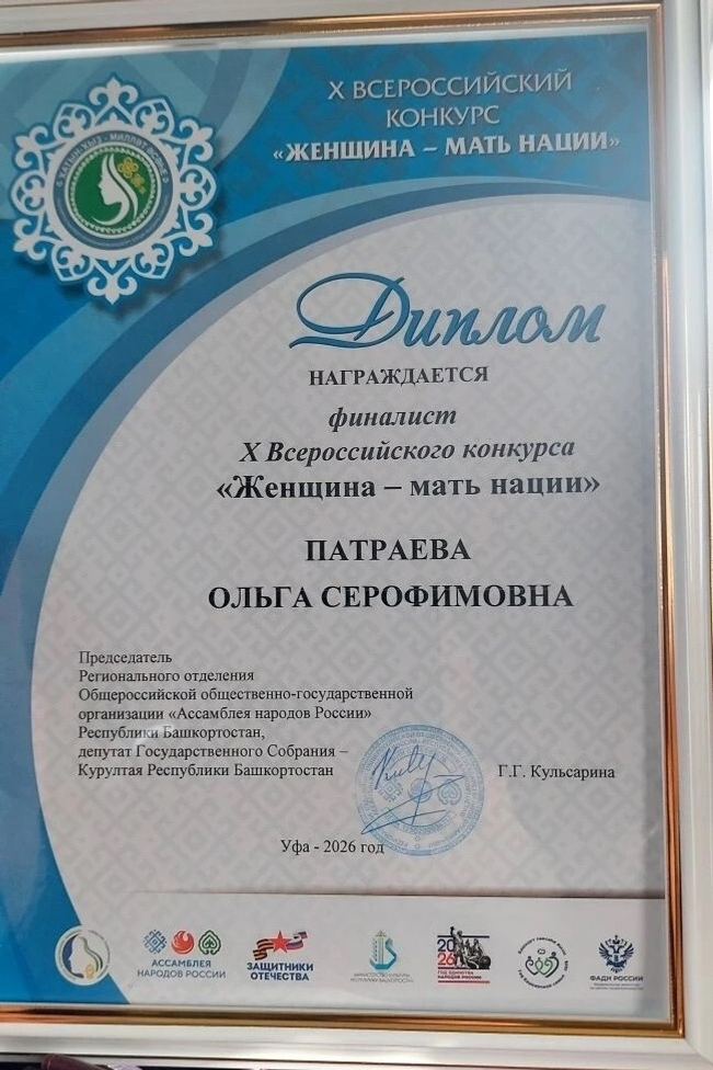 Ольга Патраева – Усăллă ялĕн чунĕпе чĕри